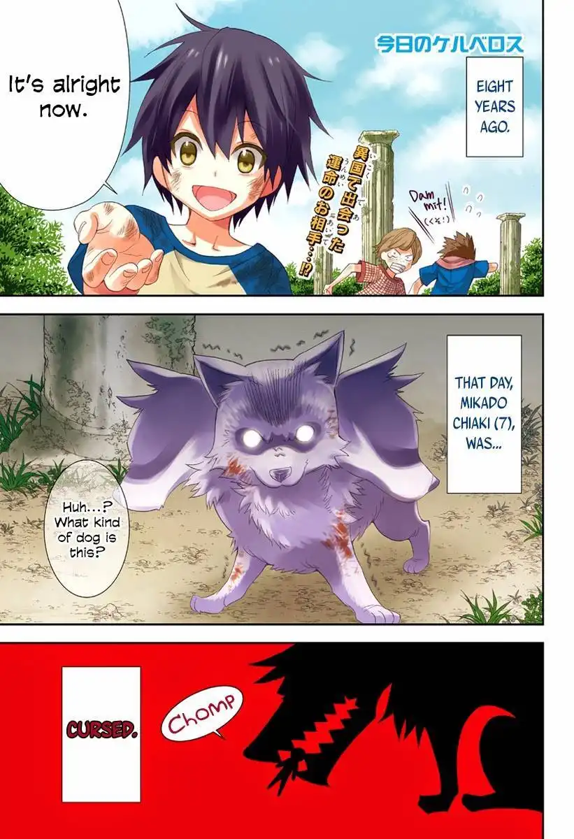 Kyou no Cerberus Chapter 0 1